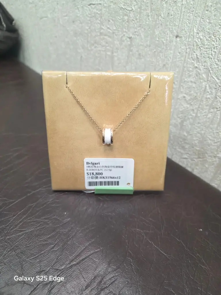 Bvlgari 18K玫瑰金白色陶瓷吊咀連頸鏈