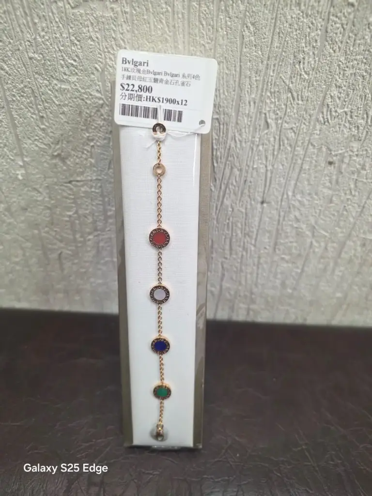 Bvlgari 18K玫瑰金Bvlgari 系列4色手鏈貝母紅玉髓青金石孔雀石