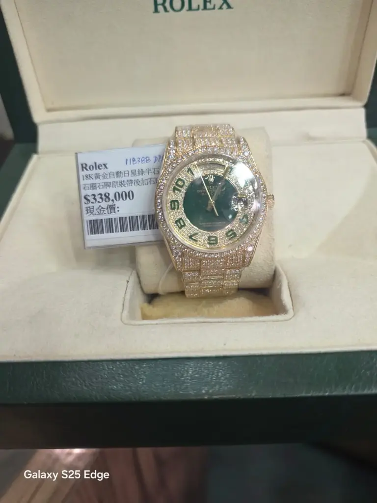 Rolex 18K黃金自動日星綠半石石圈石脾原裝帶後加石